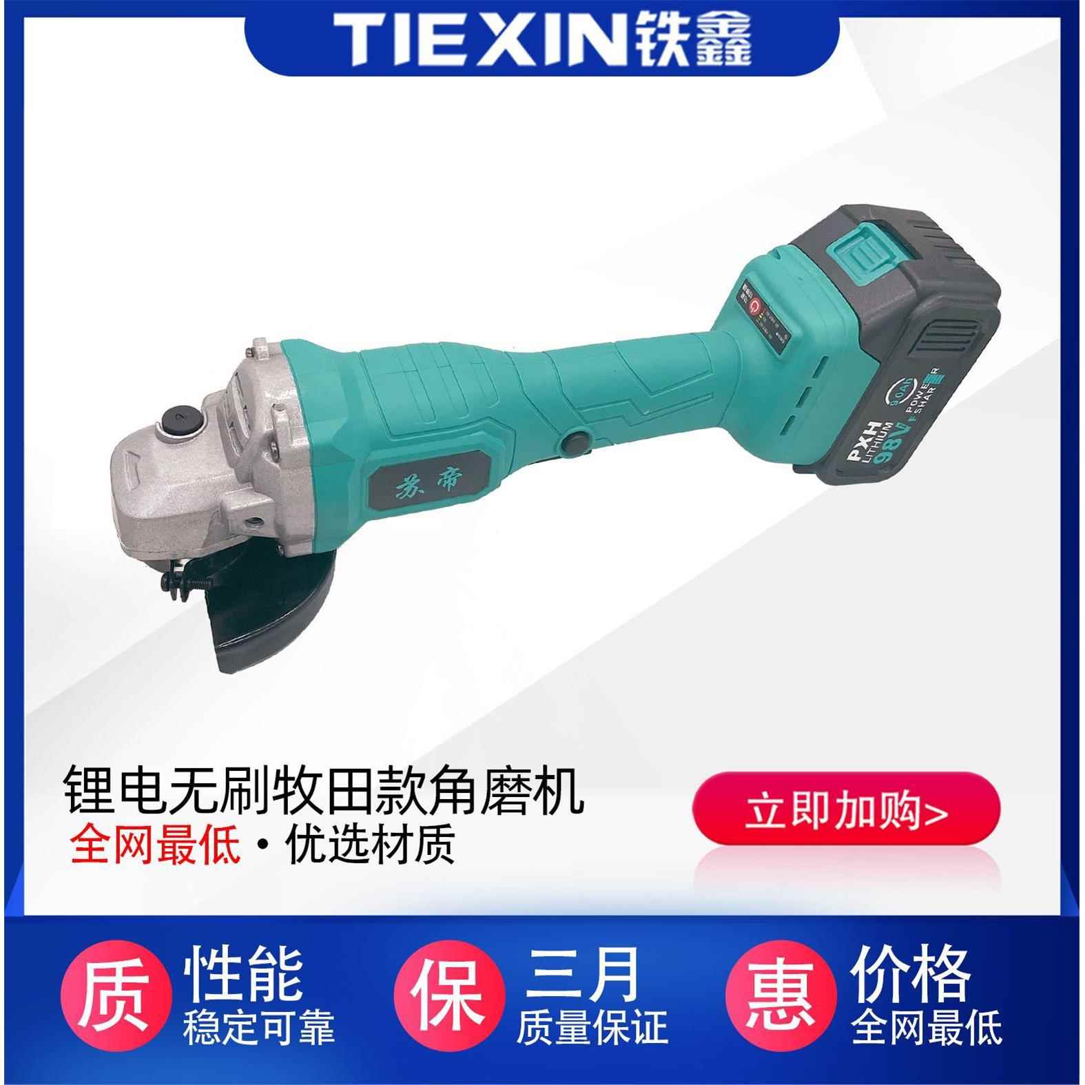 精品牧田款无刷05658一锂角电磨机,充两电。塑料盒包装