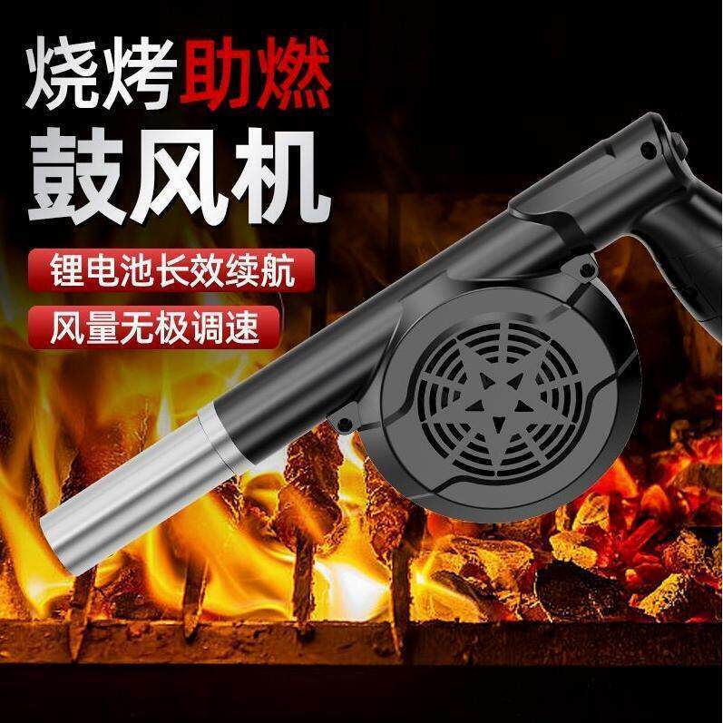 德国进口烧烤户外无线锂电鼓风机吹风机吹灰尘充电大功率工业小型