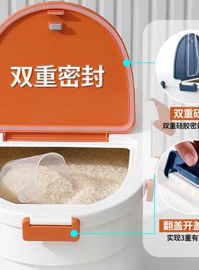 新款直销米桶食品级密封防虫防潮收纳米面五谷杂粮米缸家用塑料米