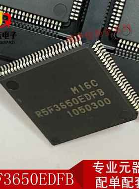 PI7C92G404SLFDAJEEXBLQXFP-18原装现货接口专用芯片单片2机MCU