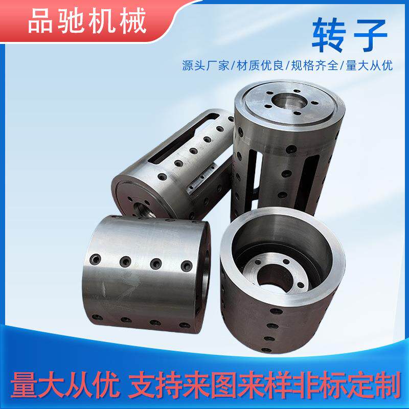 转子卧式砂磨机配件分散盘叶片内筒体内胆筛圈扩散轮分离器动静环图片