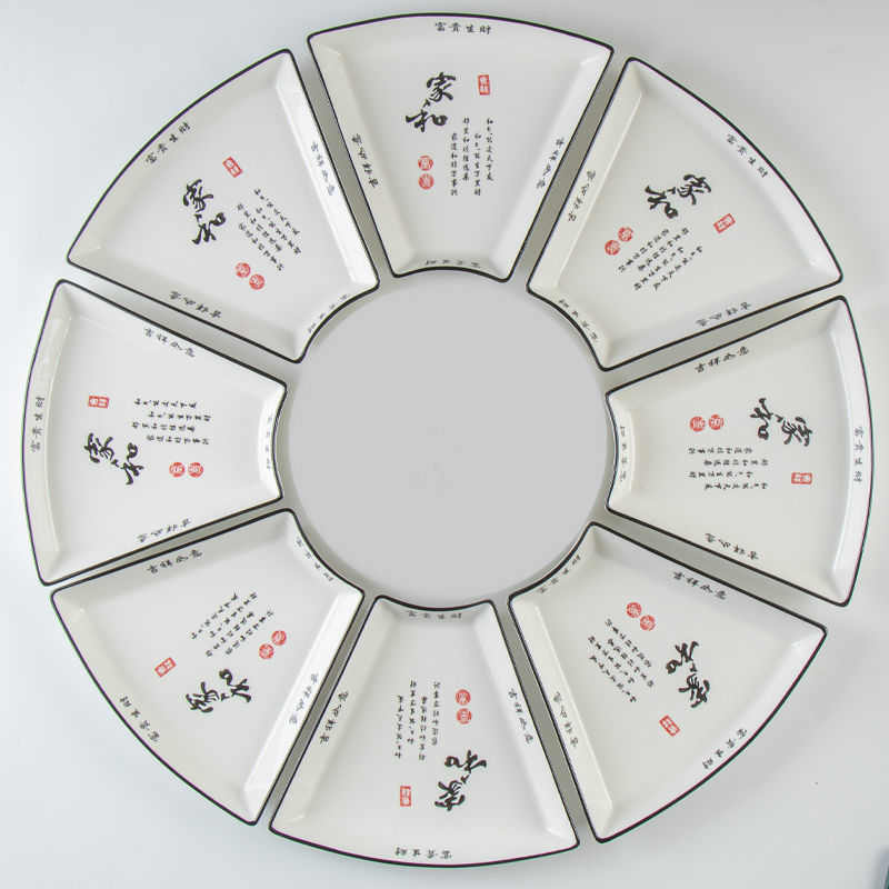 套装网餐会陶瓷音抖组合拼盘菜盘盘子红中火锅聚式家用团圆餐具盘