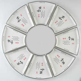 套装网餐会陶瓷音抖组合拼盘菜盘盘子红中火锅聚式家用团圆餐具盘