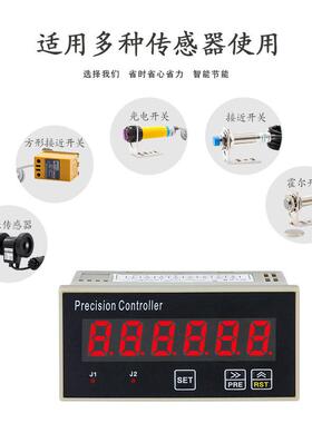 供应（VKS961）数显智能计数器光栅表6位可逆2组输出带倍率