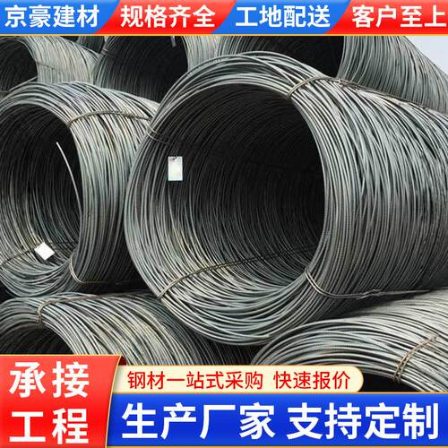 建筑材料建筑用螺纹钢筋HRB400E 螺纹钢筋三级钢厂家供应