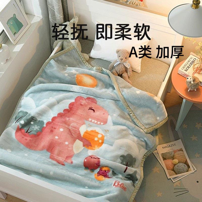 儿童毛毯冬季加厚婴儿午睡毯宝宝盖毯云毯小毯子幼儿园专用小被子