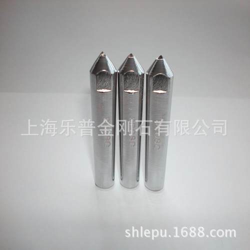 生产金刚笔砂轮修磨笔锥形磨床砂轮金刚笔金刚石砂轮修整刀