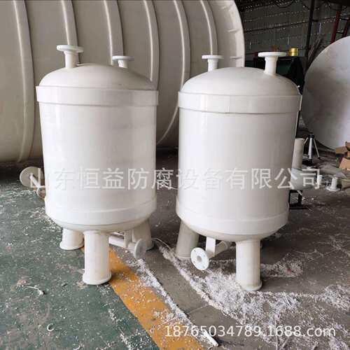 PP真空计量罐真空东缓冲罐高位防槽HY-014聚接收罐塑料罐山腐储罐