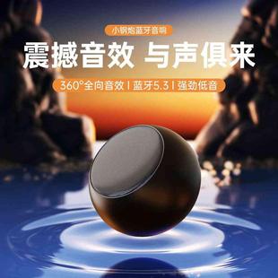 蓝牙小音箱低音炮车载户外音响无线小型桌面高音质迷你家用随身听