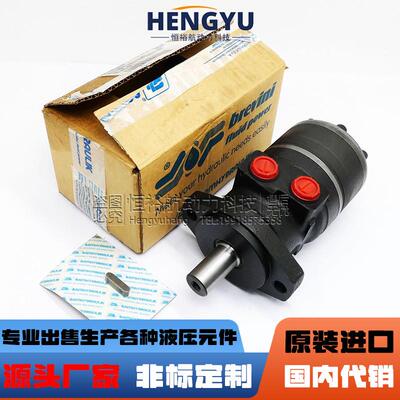 萨姆液压马达SAMHYDRAULIK摆线马达BGS050CL250BRO2502AM08CL250