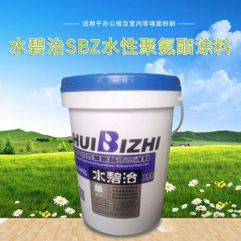 水碧治水性聚氨酯涂料室内装饰墙面裂缝修补净味内墙20kg耐水墙漆