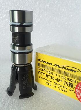 台湾全宝OTT-BT30拉刀爪Chumpower台湾铨宝BT1-30主轴四瓣拉刀爪