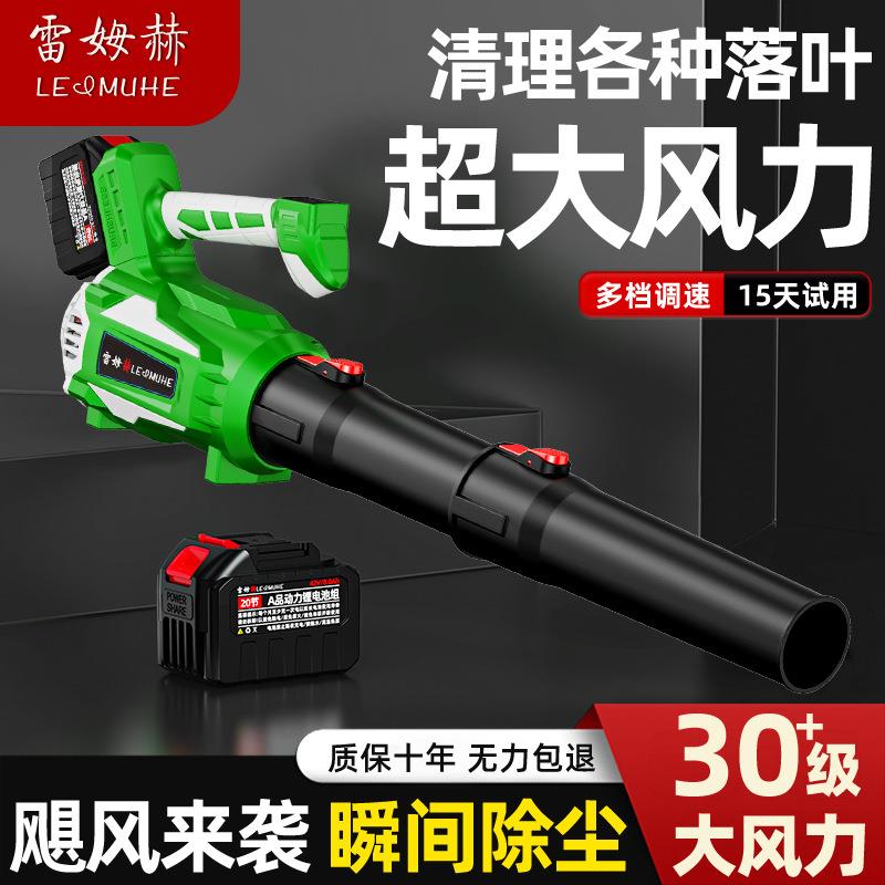 鼓风机大功率强力吹风机吹灰尘工业吹树叶锂电暴风吹尘枪超大风力