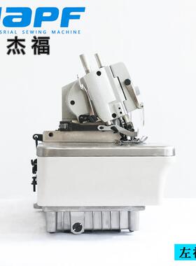 0M70速包缝机直JF-700-4驱电机四保线锁节边效能静音杰福工厂店品