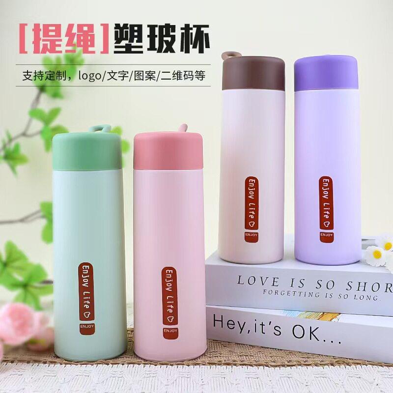 马卡龙提绳玻璃杯密封防漏玻璃广告水杯家用地推引流礼品杯
