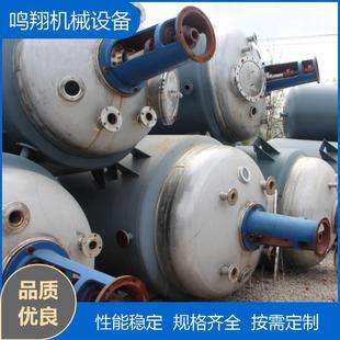 反FYF 043163不锈钢夹套式 5应釜5立方发品酵釜化工食制加热搅药拌