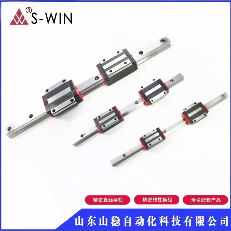 国产上银直线导轨滑块滑轨线轨方轨HGH HGW HG 15 20 25 30 35 CA