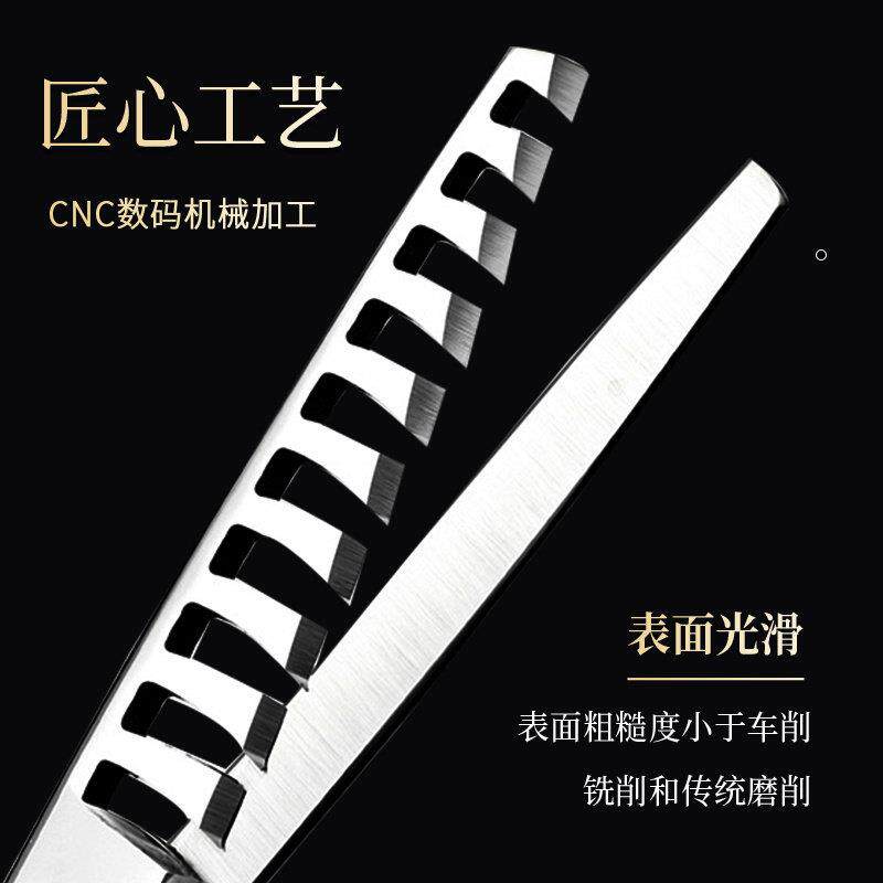 钢夫亮剑鱼骨牙剪 专业美发剪刀 理髲师专用6寸大去发量45%牙剪