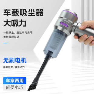 大吸力窗缝车载无线手持窗台清洁神器 车用吸尘器家用窗户吸缝隙