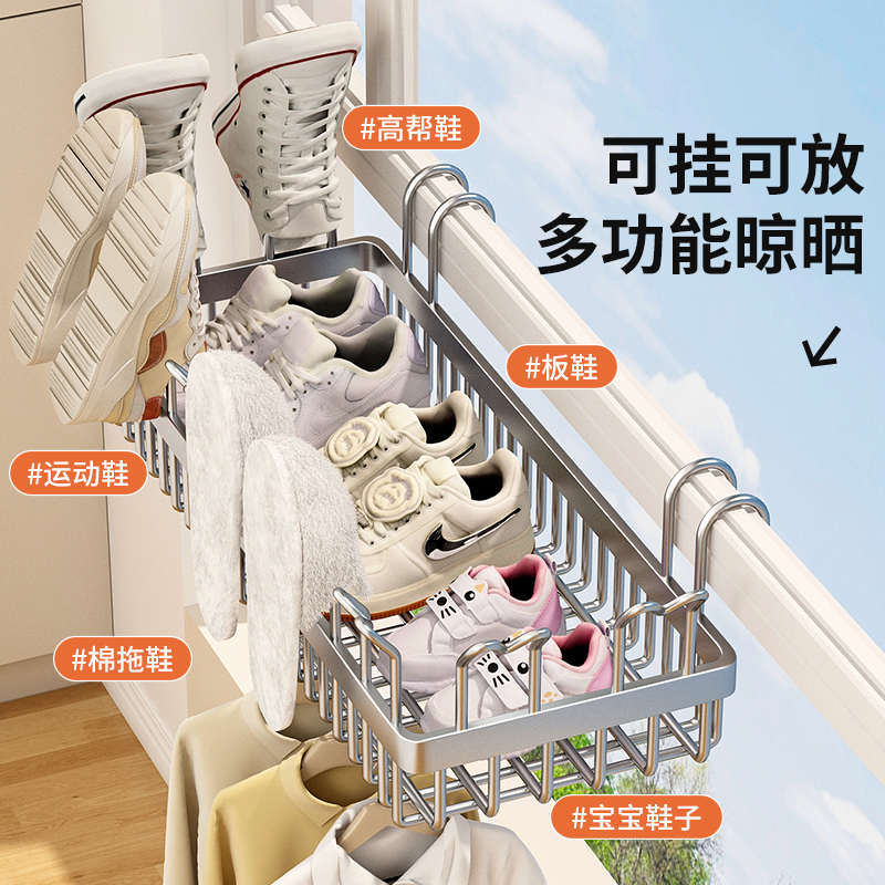 阳台晾鞋架免打孔晒鞋神器防盗窗户卡扣晾衣架室外护栏衣服晾晒架