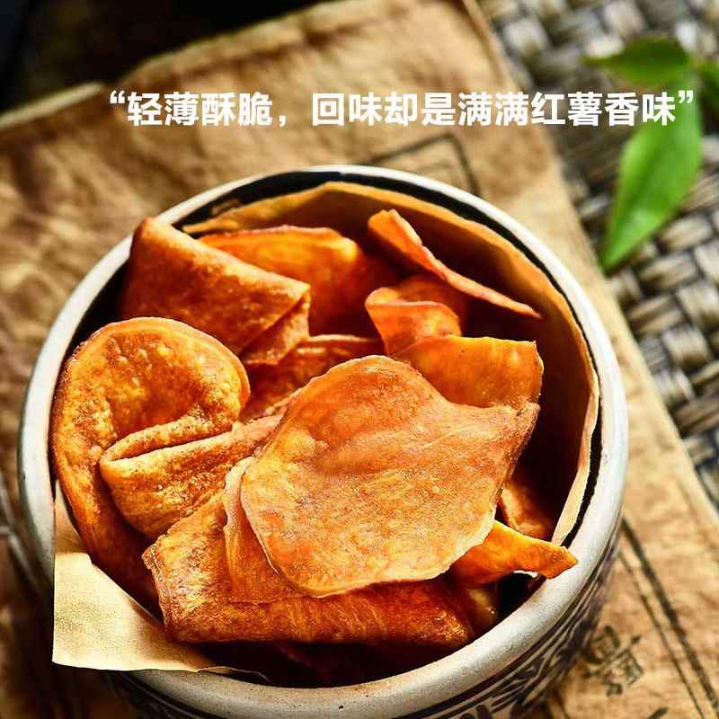 蜂蜜红薯片 香脆片干地瓜酥烤番薯片农家自制非油炸粗粮酥脆2斤
