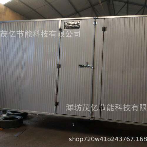 木材除湿机木板烘干炉花梨乌金木烘干窑木材烘干房木材干燥机设备