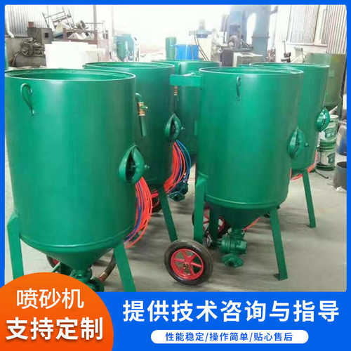 气动喷砂机箱式小型手动喷砂机大型自动除锈工具移动喷砂机批发