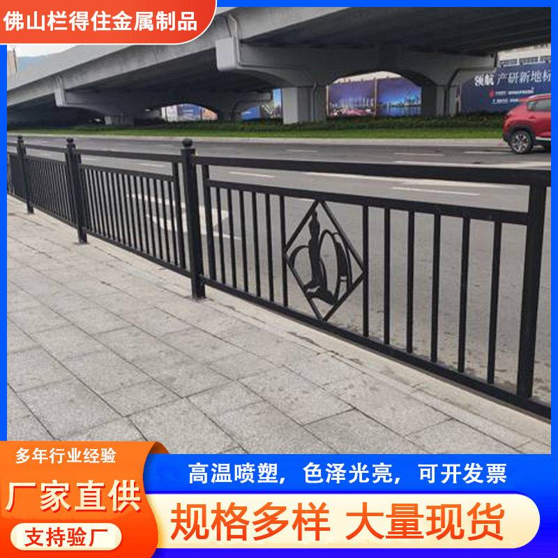 珠海文化护栏市政道路交通安全防护栏人行道分流镀锌防撞隔离栏