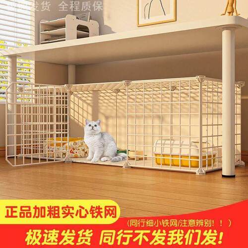 特大号一体猫笼猫屋家用室内自由空间猫砂盆猫窝猫屋特狗笼拼接