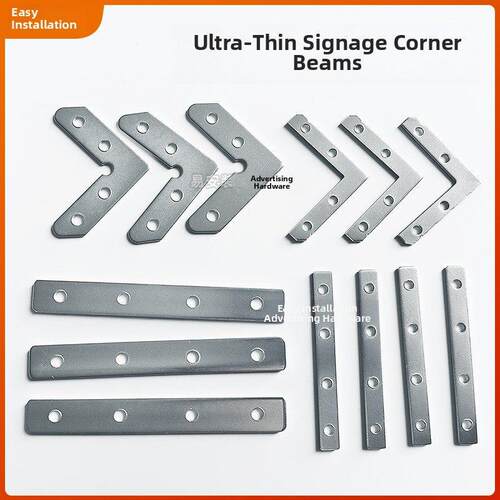 90度平角码软膜卡布灯箱配件五金角连接器超薄灯箱角码