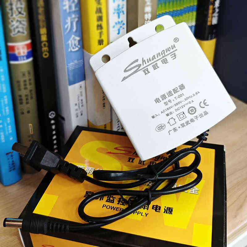 监控室外防水电源适配器12V2A足安摄像头供电户外防雨直流变压器