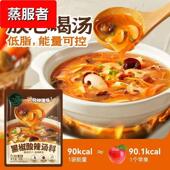 黑椒酸辣汤麻辣方便调味料速食快煮汤速食汤汤料营养速食汤旗舰店