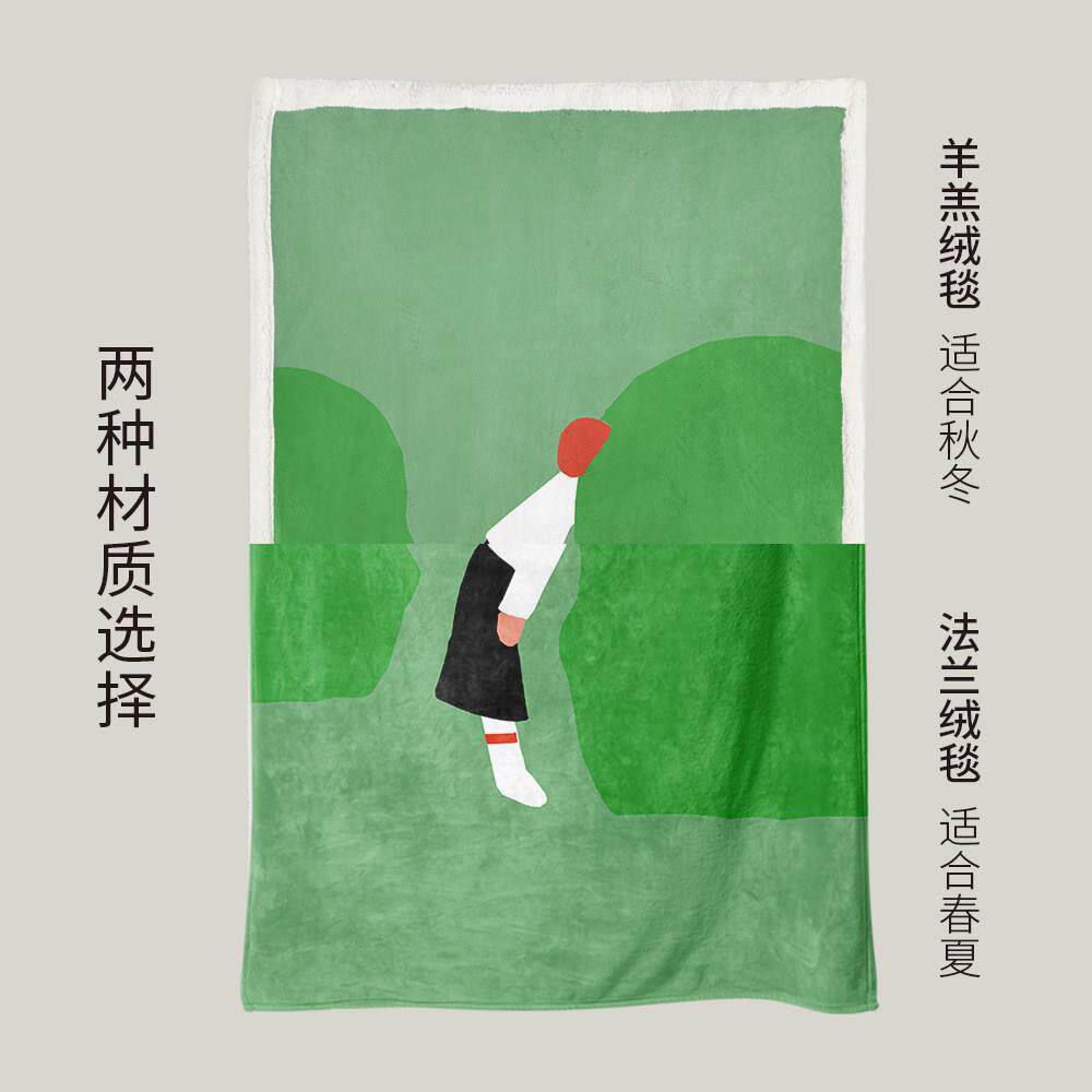 碧空醉绿毛毯沙发公盖毯春夏季RGJ学薄毯宿舍生办室午睡韩ns风毯i