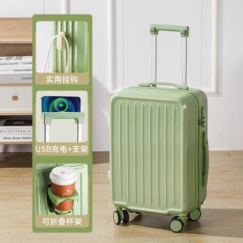行李箱密码箱旅行箱充电旅行箱