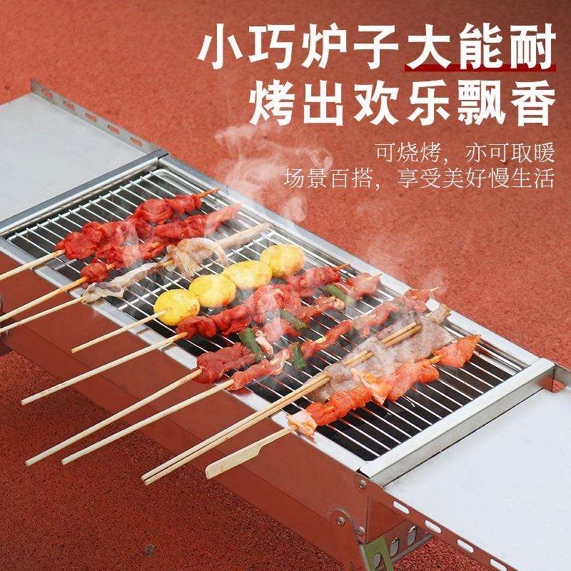 全不锈钢烧烤架折叠烧烤炉家用户外烧烤碳烤便携式烧烤架子烧烤箱