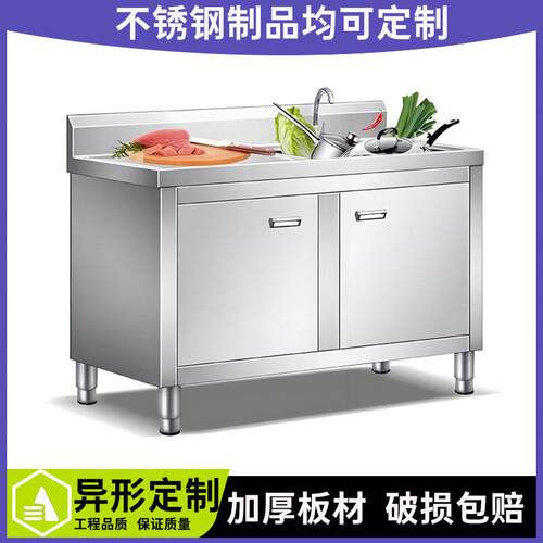 不锈钢水槽柜式洗菜盆加厚水池柜商用食堂商用双水池通池洗碗柜