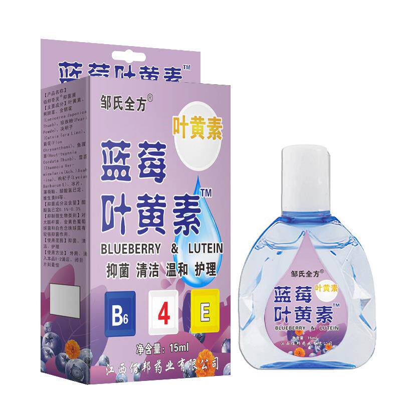 邹氏全方蓝莓叶黄素滴眼液抑菌润眼手机党学生族眼睛干不适护眼液