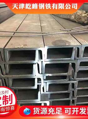 槽钢厂家Q235热镀锌槽铁8#12#20#锌层槽钢建筑槽铁加工