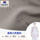斜纹涤棉三防布 帐篷布食品工作服面料 三合一防油防污防水布