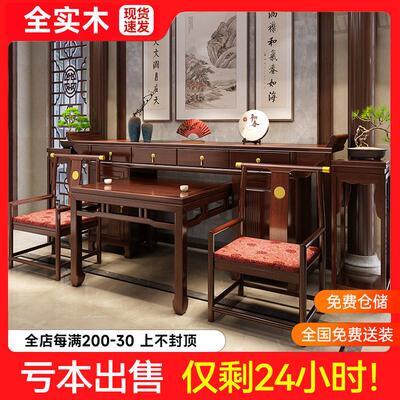 实木神台贡台新中式财神柜佛龛中堂六件套农村条案供桌家用八仙桌