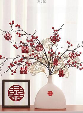 订婚结婚摆件红果发财果仿真花场景布置婚房客厅喜备婚用品