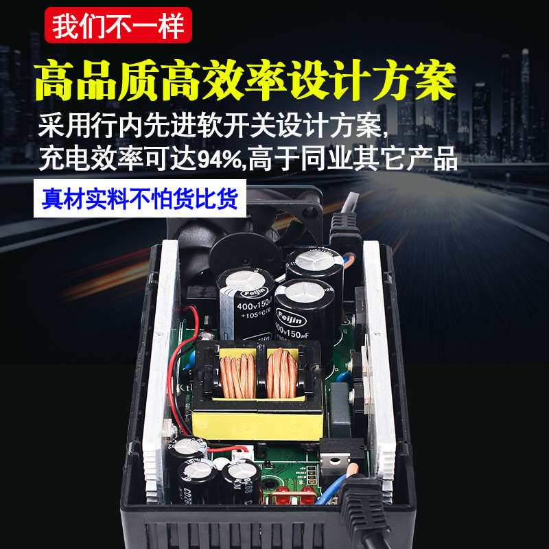 电动车快充72伏60V48V石墨烯铅酸电池快速充电器适用雅迪台铃爱玛