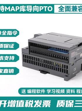 S7-200CN CPU224 224XP 222CN CPU226 PLC可编程控制器