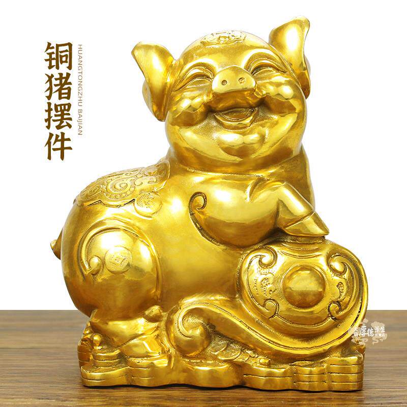 2025年十二生肖铜猪摆件西北缺角如意元宝可爱猪客厅黄铜金猪福猪