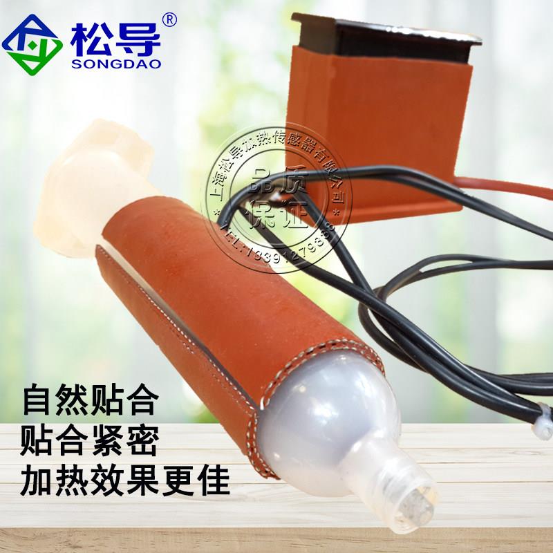 矽橡胶自然卷加热器 针筒注射器加热套 矽胶加热带小型圆柱加热圈