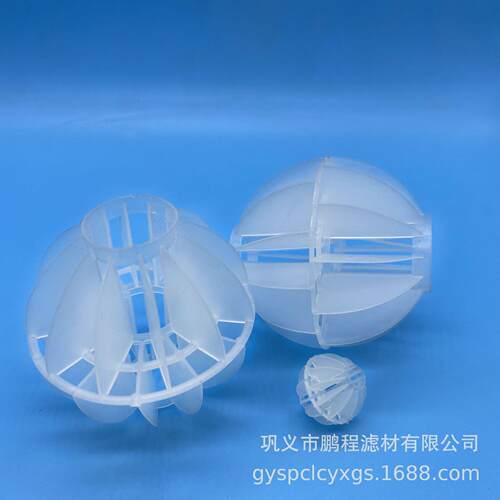 现货pp多面空心球加厚叶面 φ100mm 污水过滤废气塔化工填料厂家