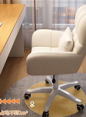 椅懒人转椅宿舒适坐舍学习子家用书房旋转久靠背OUP电脑椅