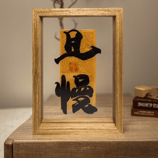 飾品道具創(chuàng)意拍照座右銘掛畫 藝竹情相框擺臺畫入戶擺件勵志家居裝