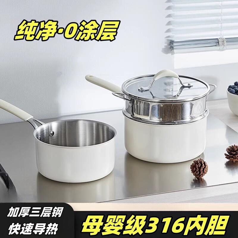 316煮锅小型家用便携奶锅辅食锅陶瓷小锅宝宝宿舍蒸煮面锅汤锅