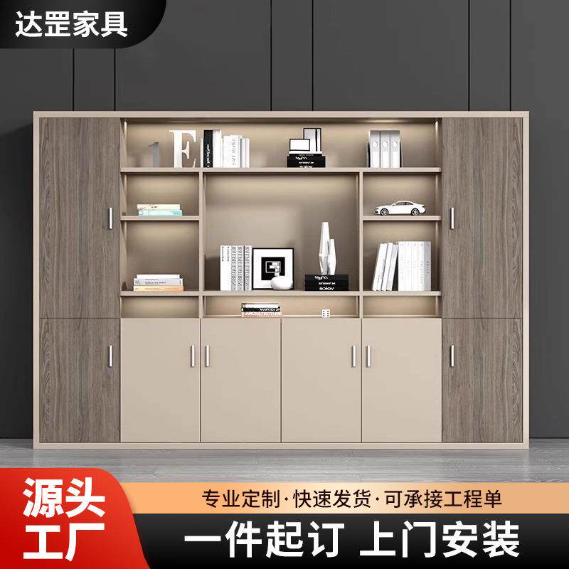 办公室桌落地文件背景柜木质可带锁储物柜档案柜资料柜保密柜书柜